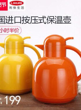 德国Alfi爱丽飞戴安娜指按式玻璃内胆保温壶保温瓶 暖瓶1.0升水瓶