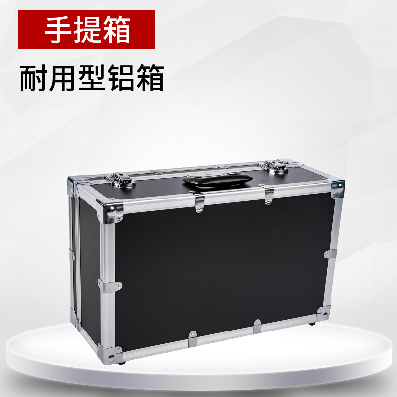 铝合金仪器箱手提箱工具t箱保险箱公文文件收纳箱装钱箱小型大