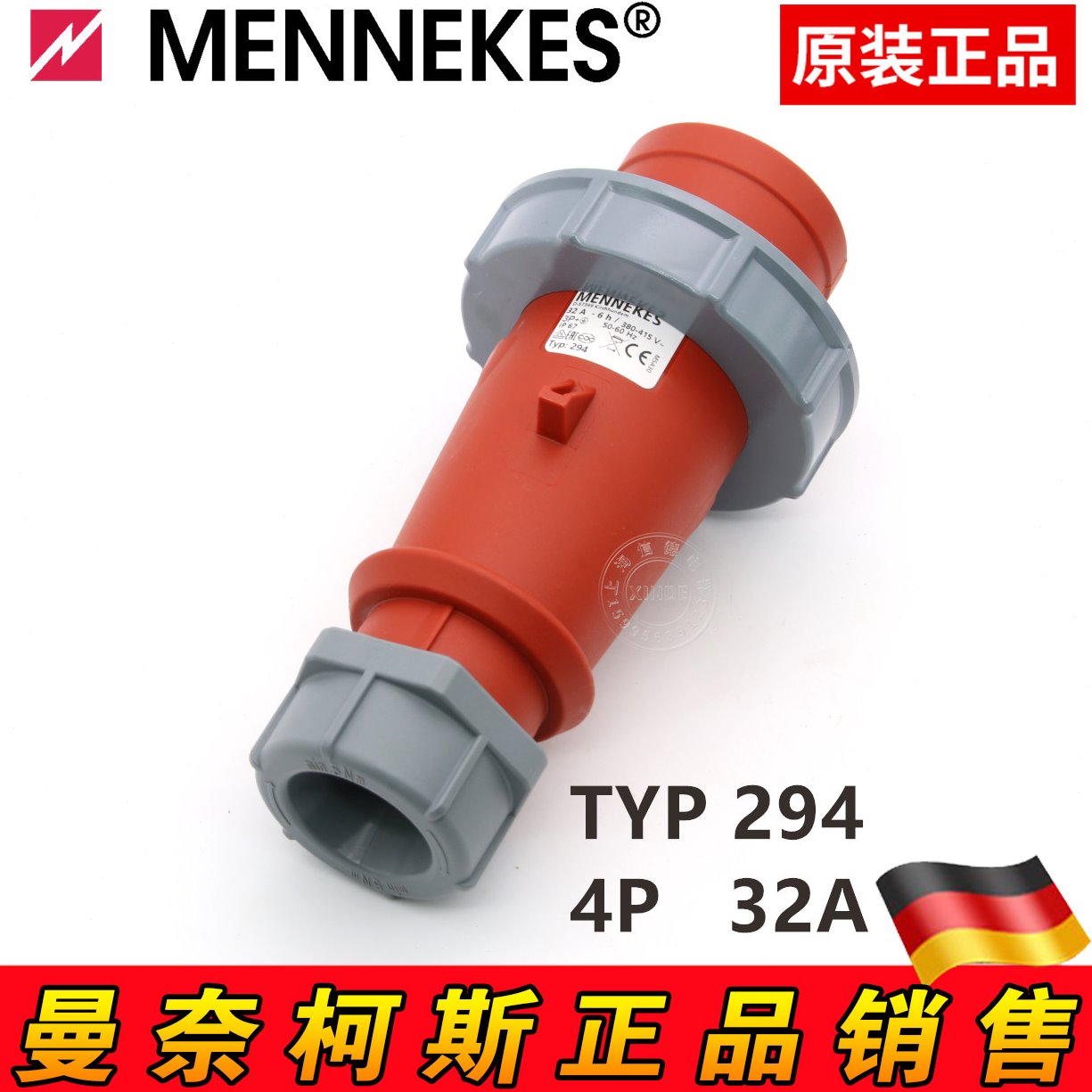 曼奈柯斯MENEKES TYP288 294工业航空插头TYP282 300德国原装进口
