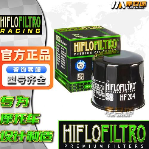 适用凯旋 速双 街双 大攀爬1200 小攀爬900 T100 T120 HF机滤