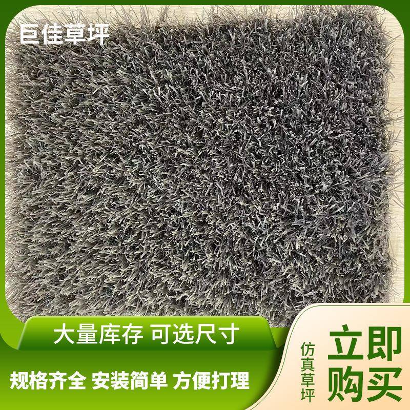 单加网人造草坪灰色仿真草皮户外围挡塑料草坪幼儿园跑道草皮