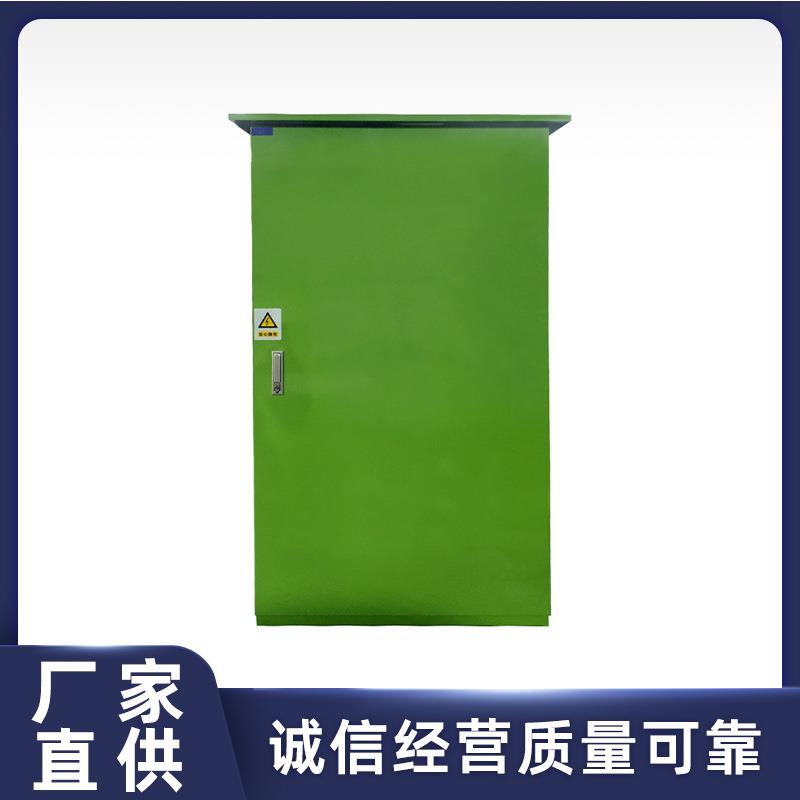 彩色不锈钢控制柜绿色经纬度路灯控制箱JXF防潮防尘配电柜