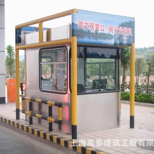 供应道路收费岗亭一体式高速公路收费岗亭来图来样制作厂家直供