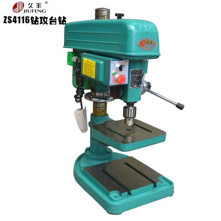 ZS4116工业台钻钱塘江品质钻孔攻丝两用精密台式钻床铜线电机