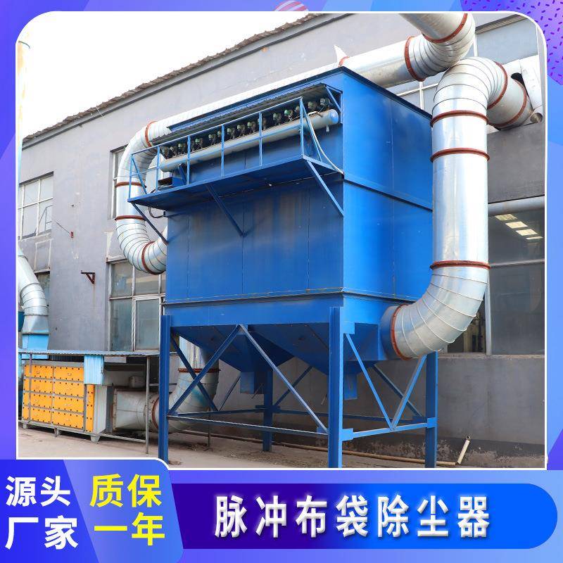 大中小型搅拌站仓顶除尘器工业布袋除尘设备燃煤锅炉脉冲除尘器