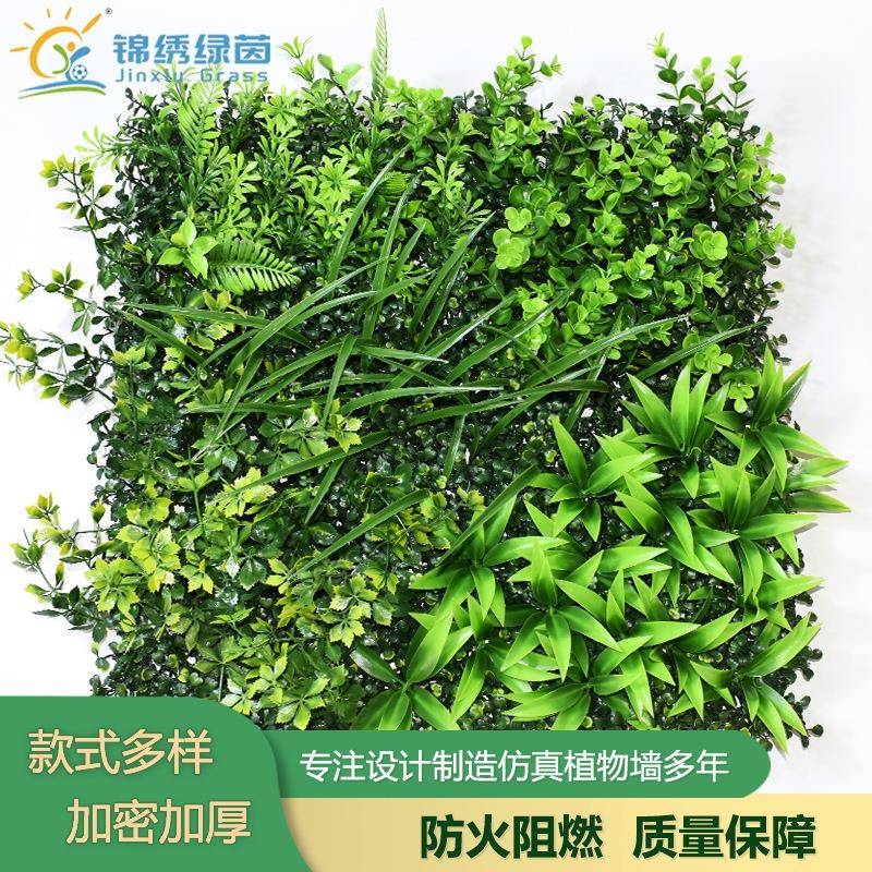 门头室内店招花墙装饰绿植仿真植物墙尤加利塑料假草坪背景墙