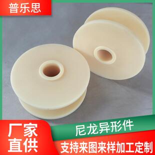 尼龙加工件尼龙制品件尼龙异形件尼龙齿轮加工尼龙垫块定位滑块