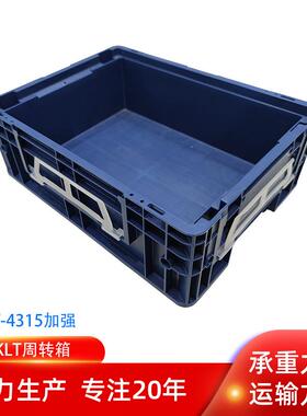 KLT400*300*147R-KLT4315底箱物流周转箱塑料框收纳大众箱