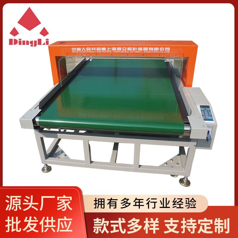 JZQ-2000型加宽超宽输送带式检针机大袋整箱检测金属验针器