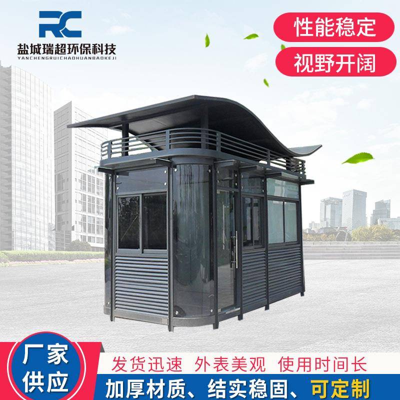 岗亭供应物业S造型顶钢结构四角圆弧钢化玻璃值班室亭子移动岗亭
