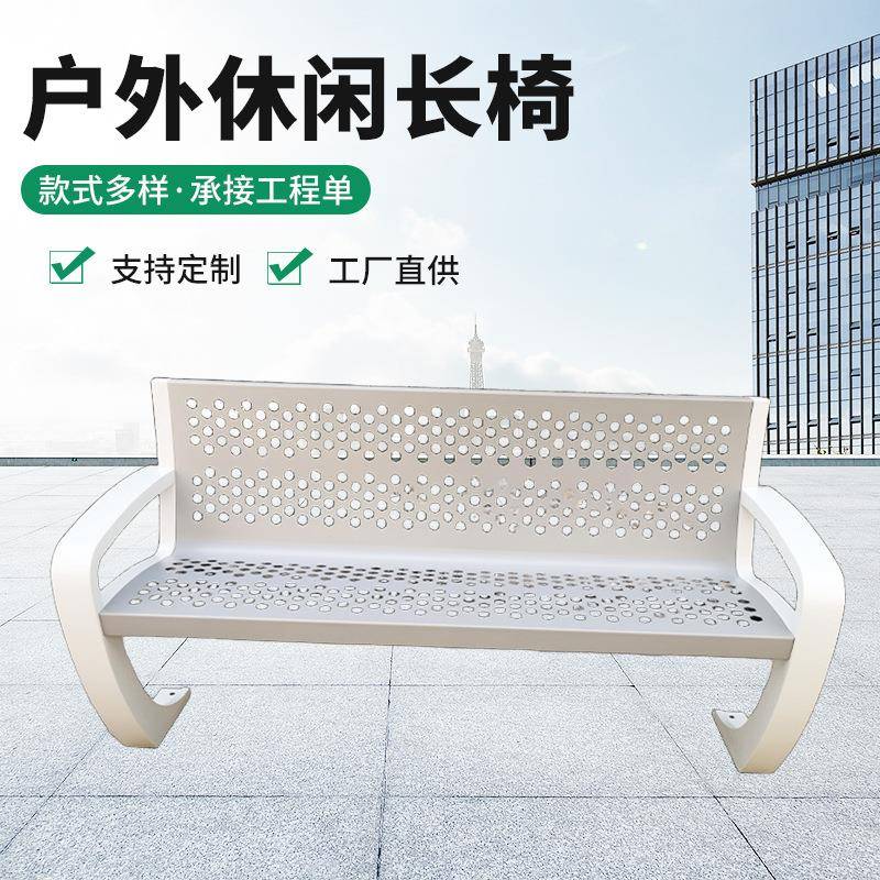 公园椅户外长椅广场花园镀锌板坐凳小区防腐锈铁艺休闲椅现代简约