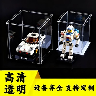 定制亚克力高清透明展示盒手办盒积木乐高动漫模型收纳盒可开门