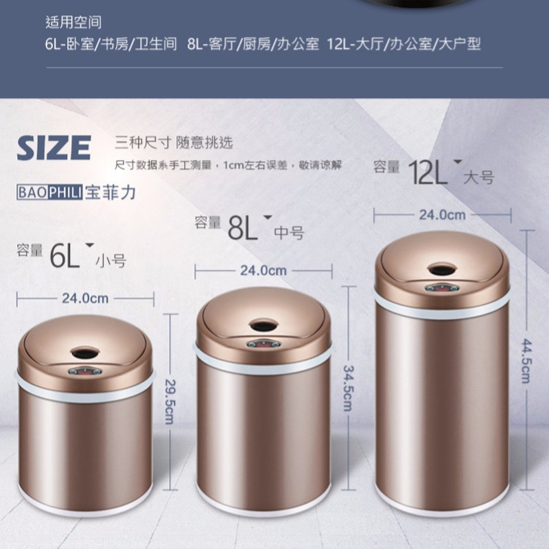 智能感应垃圾桶家用客厅s卧室卫生间厨房可爱自电动筒创意换袋有