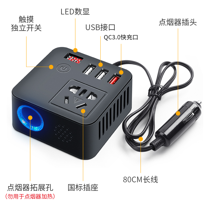 车载逆变器充电12V24V转220V多功能通用插座货车Y用电源转换器