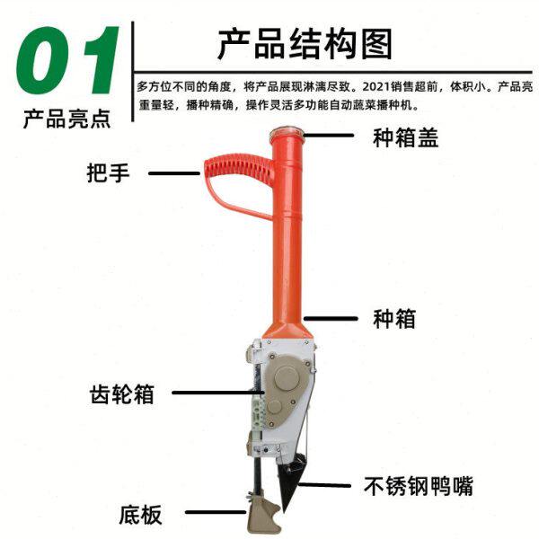 多功能蔬菜点籽器白菜萝卜生菜莴笋小型精播器播种器精量播种神器