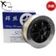 上海斯米克 包邮 ER1070 全国 铝焊丝 质量保证