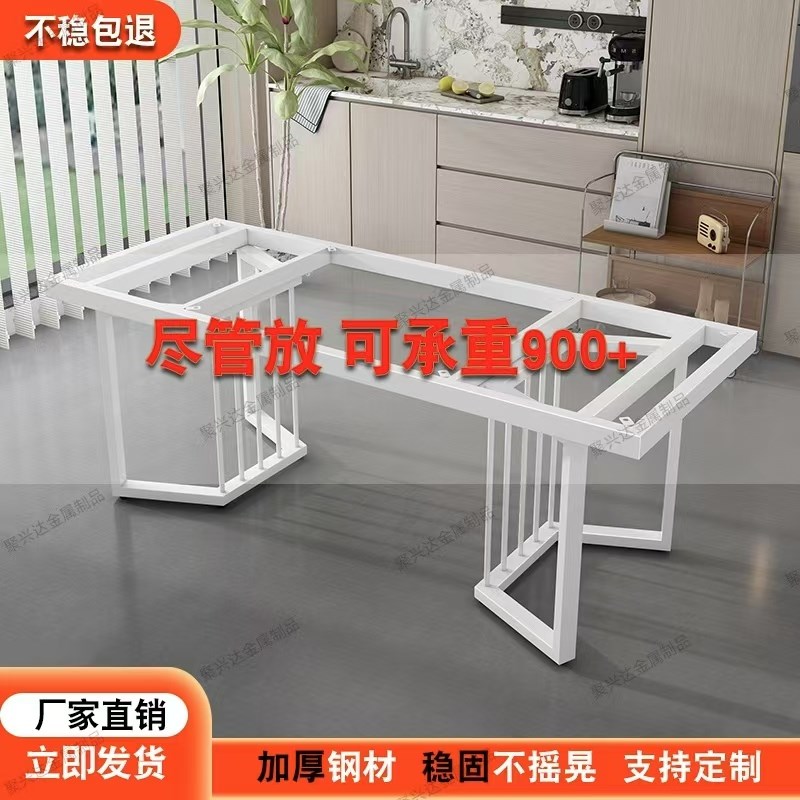 桌腿支架a大理石岩板底座茶桌办公桌桌脚餐桌桌子腿书桌支撑架定