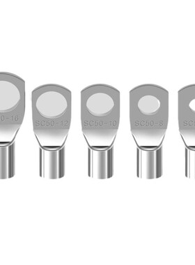 SC窥口铜线鼻镀锡铜鼻子铜线耳短B线鼻SC300-12(1只)铜接线