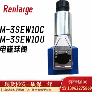 420MG24N9Z5L电磁球阀M 3SEW10U30B 420MG20524N9K4 3SEW10C30B