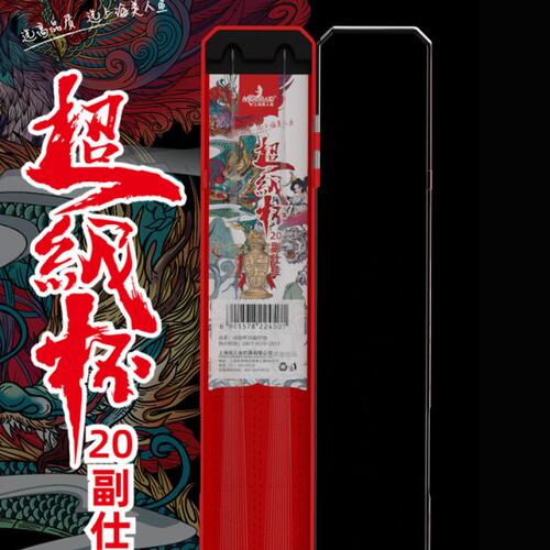 美人鱼超级杯仕挂金袖伊势尼刺伊豆成品子线组人工绑好子线双钩