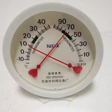 科辉温湿度表 指针式温湿度计 WS-2020 温湿度表  家用温度表