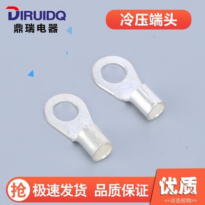 O4 6 10 25平方 冷压接线端子OF型叉形裸端头铜线鼻子镀银接线耳