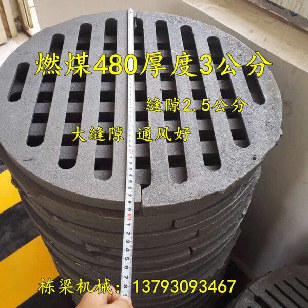 燃煤圆形炉箅子浴池澡堂家用供暖480厚度3公分炉底烧烤炉具锅炉
