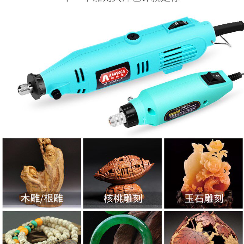电磨机文玩打磨抛光工具电u动雕刻机木雕根雕玉石小型手持迷你电