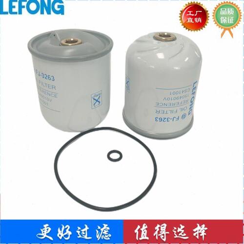 CS41001 15049010V 1376481 131089转子离心式旁通润滑油机油滤芯