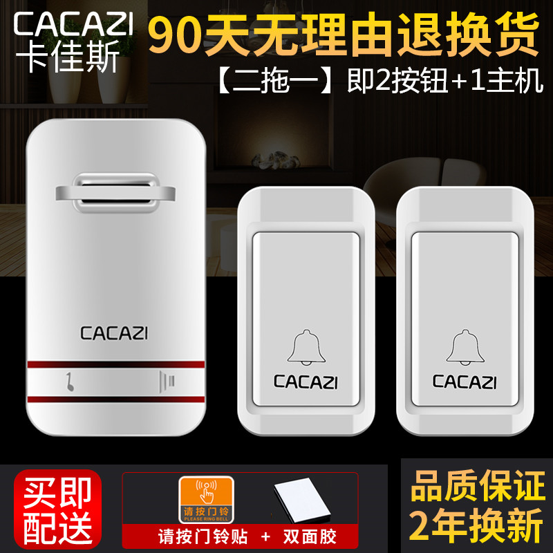 防水自发电门铃无线家用不用电池智能电子遥控P门铃远距离铃呼叫