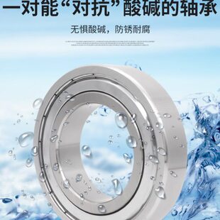 德国进口MUH304不锈钢轴承耐腐蚀S61810/61811/61812/61813/61814