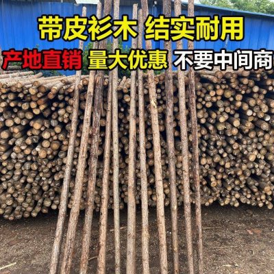 松木桩杉木桩河道打桩木绿化支撑杆落叶松油松户外防汛带皮原木桩