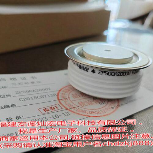 我是厂家 普通晶闸管ZP500A2000V ZP500A2200V 可控硅/晶闸管