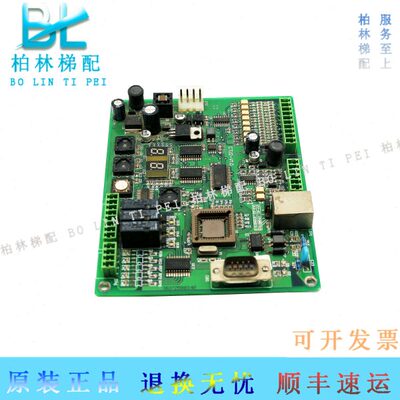 蒂森配件/蒂森CTU2门机板/蒂森K100门机板/蒂森CTU-2 ctu-2门机板