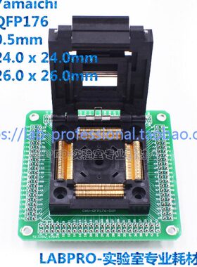 YAMAICHI测试座 QFP176带板IC51-1764-1505-5编程座 烧录座适配座