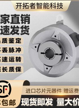 Lika C50-Y-360ZNF26L3.2/S322空心轴光电旋转编码器360BNF210L3
