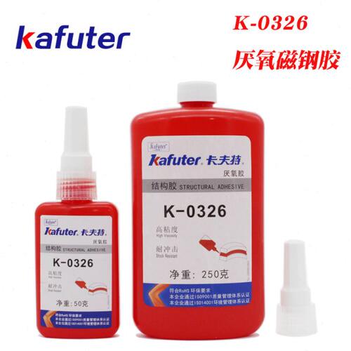 卡夫特K-0326厌氧结构胶单组分高粘度电机磁钢胶铁氧体粘接高强度
