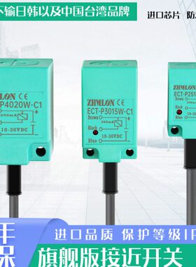 24V TL-N5ME1N10MY1N20MD1方型N20ME1N20MF1二线220V接近开关12V