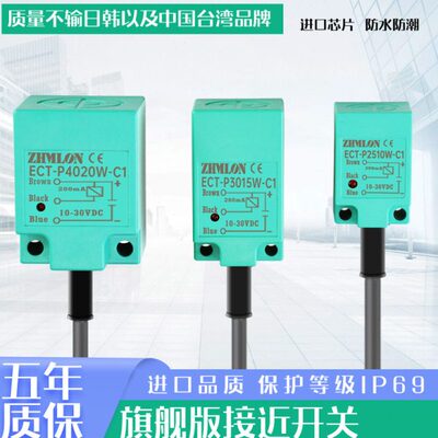 24V TL-N5ME1N10MY1N20MD1方型N20ME1N20MF1二线220V接近开关12V