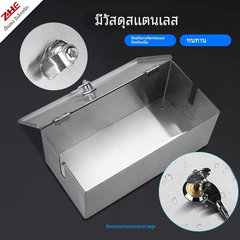 插线板收纳盒排插座防水保护箱不A锈钢室外电动车充电器带锁防盗