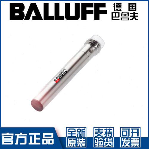 巴鲁夫BES 516-3021-G-E5-C-S49接近开关直流三线PNP常闭BES00KY