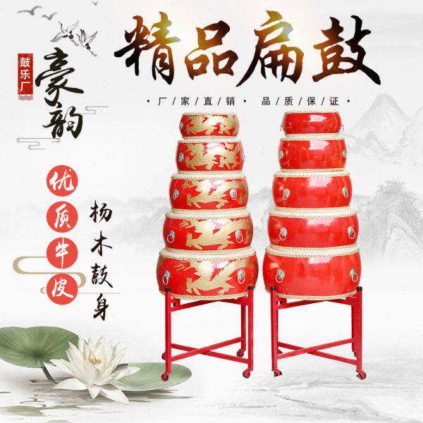 10/12/14/16/18/24寸龙鼓牛皮大鼓儿童堂鼓中国红鼓扁鼓威风锣鼓