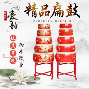 10/12/14/16/18/24寸龙鼓牛皮大鼓儿童堂鼓中国红鼓扁鼓威风锣鼓