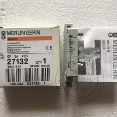MERLIN GERIN开关辅助断路器 27132 OF 3A 415V  现货