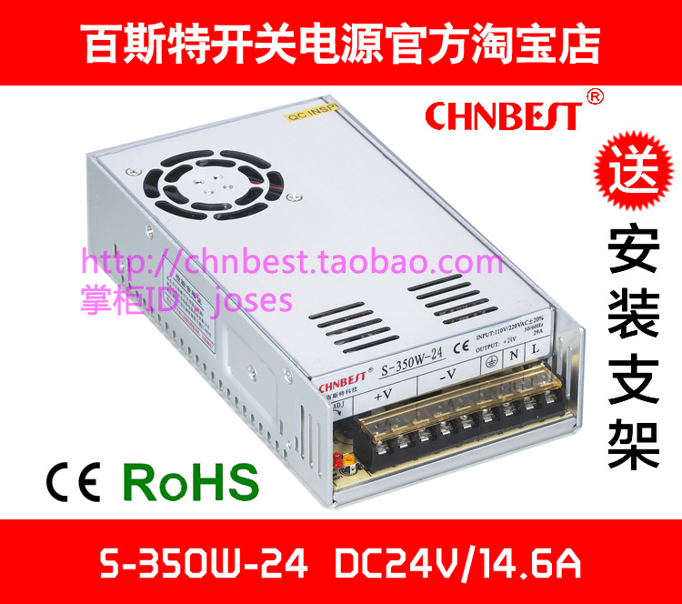 监控电源适配器S-350W24V输出变压器220可调110v15Ya开关控制转