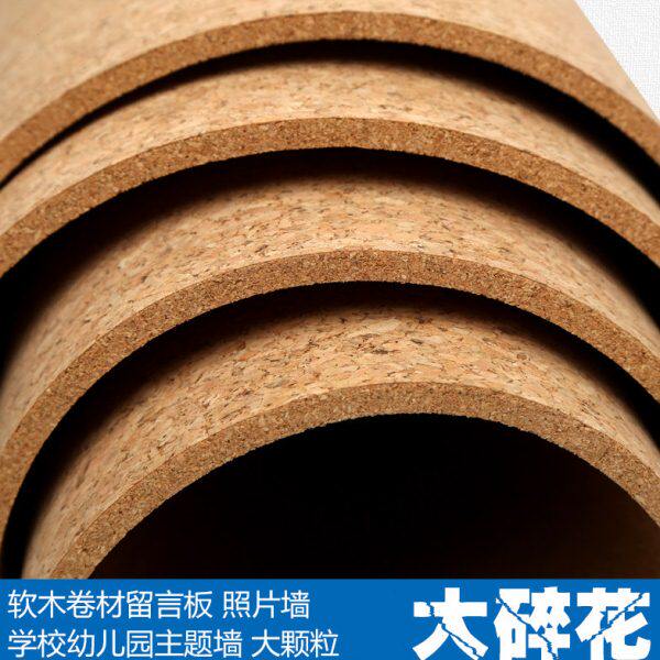 软木留言板 墙板背景墙 宣传栏 软木板 照片墙软木卷材大碎花8mm