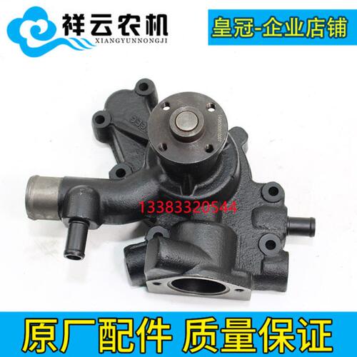 雷沃欧豹宁波拖拉机配件全柴485发动机冷却循环水泵总成原厂配套