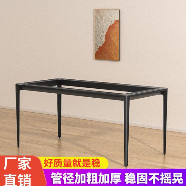 圆角 太空铝合金 实心桌腿 岩板餐桌支架 大理石桌架玻璃台脚架子