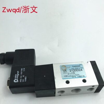 VE2120A22电磁阀VE2120D24 VE2220 VE2320A22 VEC1110 VE3130L S