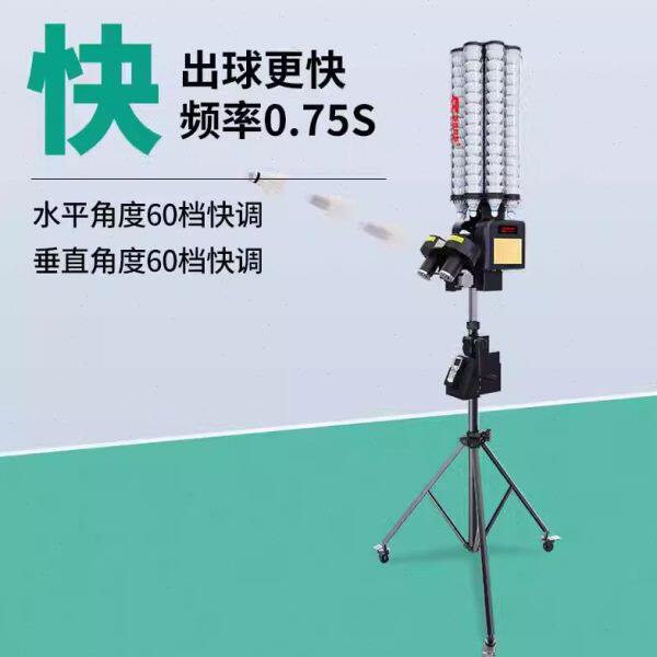 B5羽毛球自动发球机单人训练器自打室内一个人练习神器材斯波阿斯